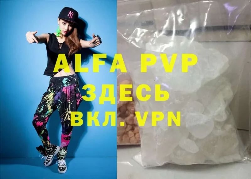 Alpha PVP СК  blacksprut ТОР  Ржев 