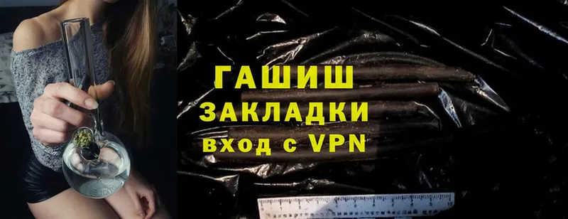 сколько стоит  Ржев  гидра зеркало  ГАШИШ гашик 