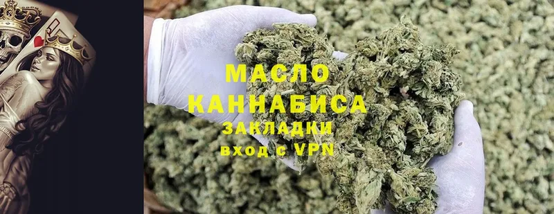 Дистиллят ТГК гашишное масло  Ржев 