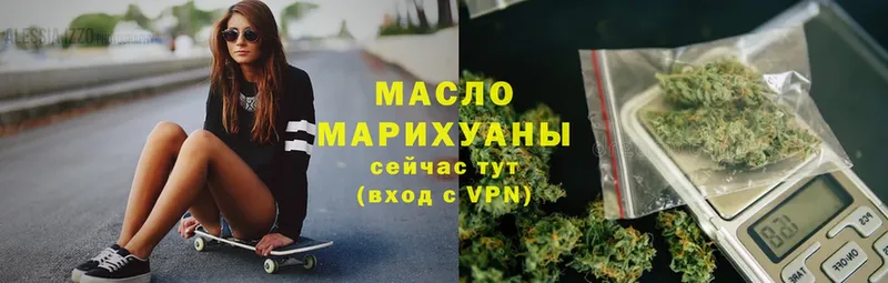 ТГК Wax Ржев